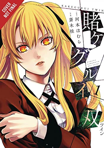 Kakegurui Twin Vol 1 (Online Order Only)
