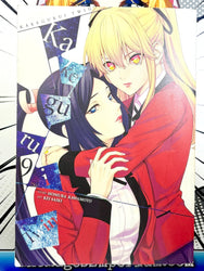 Kakegurui Twin Vol 9 (Online Order Only)