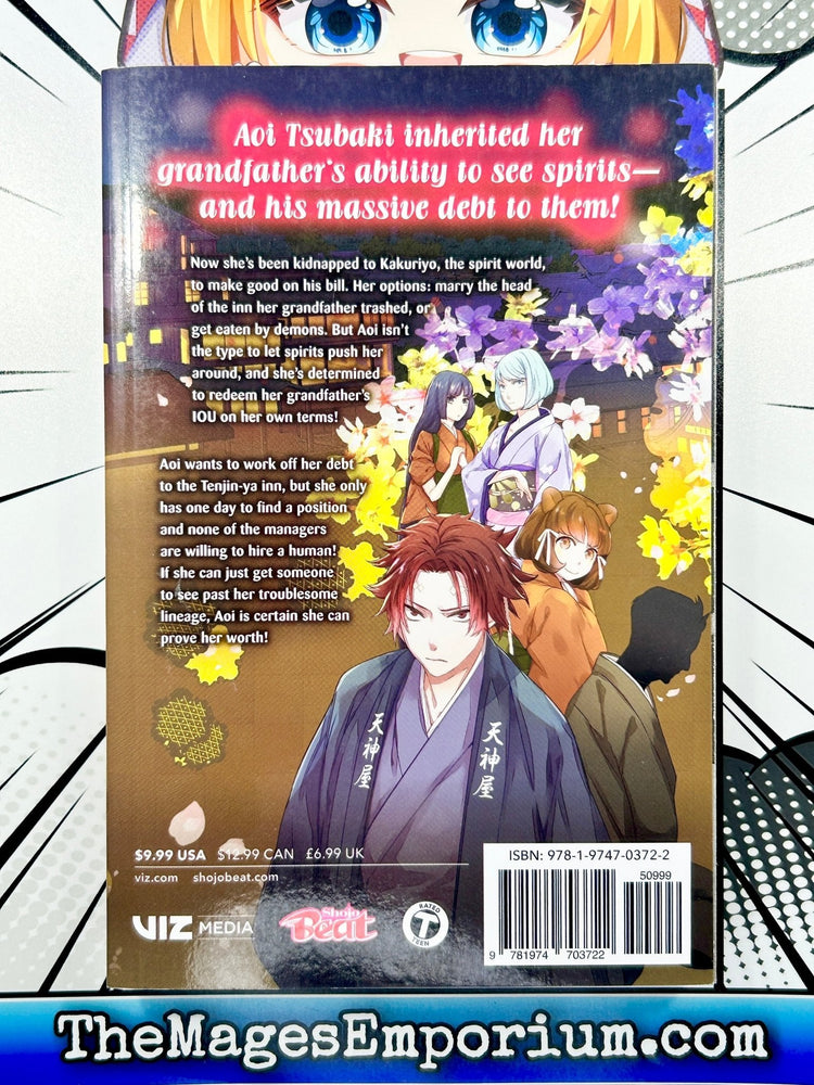 Kakuriyo Bed and Breakfast for Spirits Vol 1 (Online Order Only)