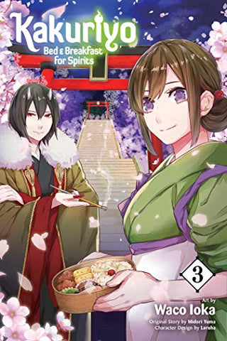 Kakuriyo Bed and Breakfast for Spirits Vol 3 (Online Order Only)