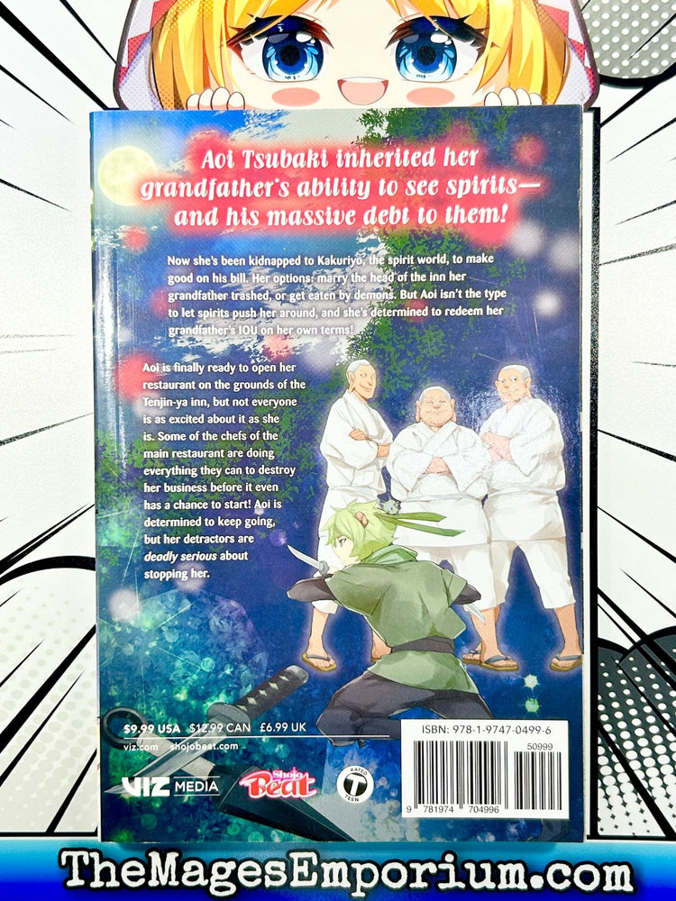 Kakuriyo Bed and Breakfast for Spirits Vol 4 (Online Order Only)