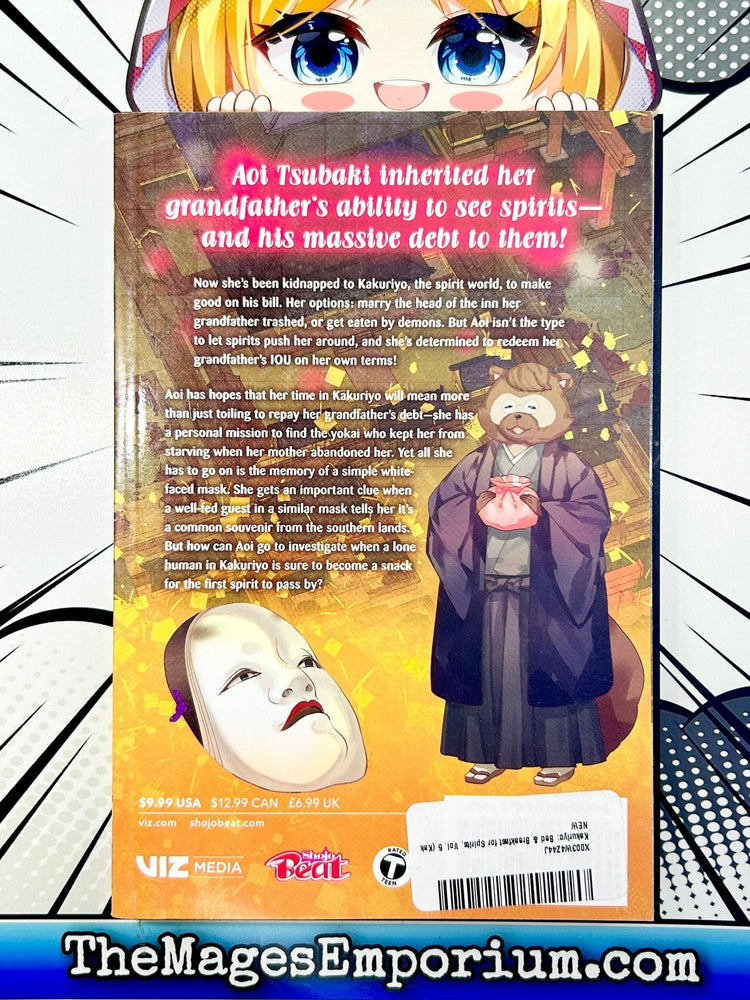 Kakuriyo Bed and Breakfast for Spirits Vol 5 (Online Order Only)