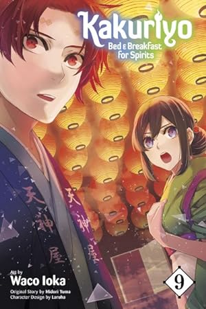 Kakuriyo Bed and Breakfast for Spirits Vol 9 (Online Order Only)