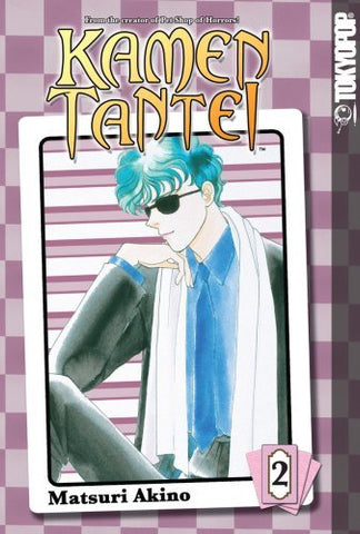 Kamen Tantei Vol 2 (Online Order Only)