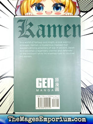 Kamen Vol 2 (Online Order Only)