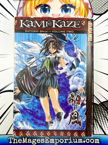 Kami Kaze Vol 2 (Online Order Only)