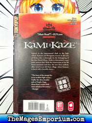 Kami Kaze Vol 2 (Online Order Only)