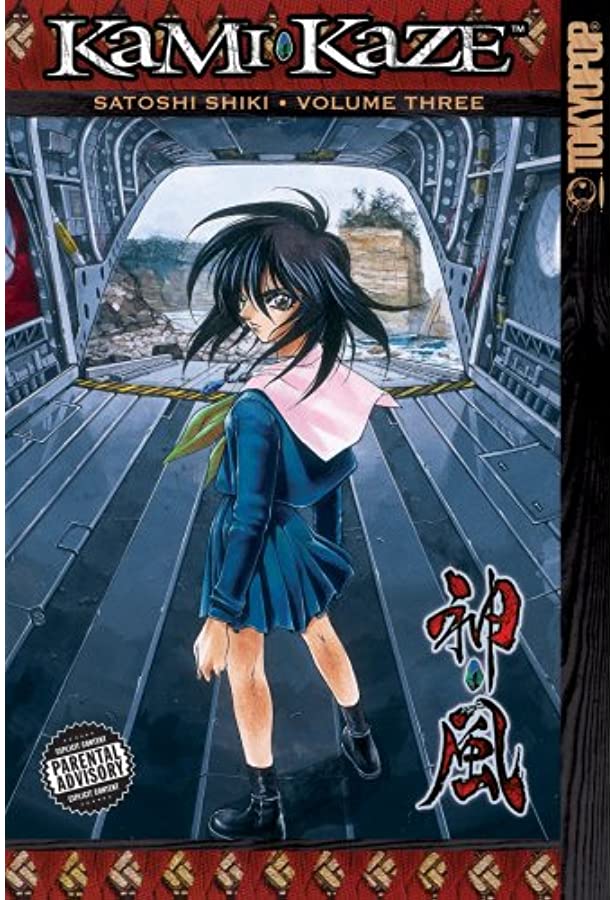 Kami Kaze Vol 3 (Online Order Only)