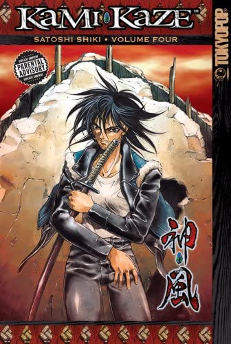 Kami Kaze Vol 4 (Online Order Only)