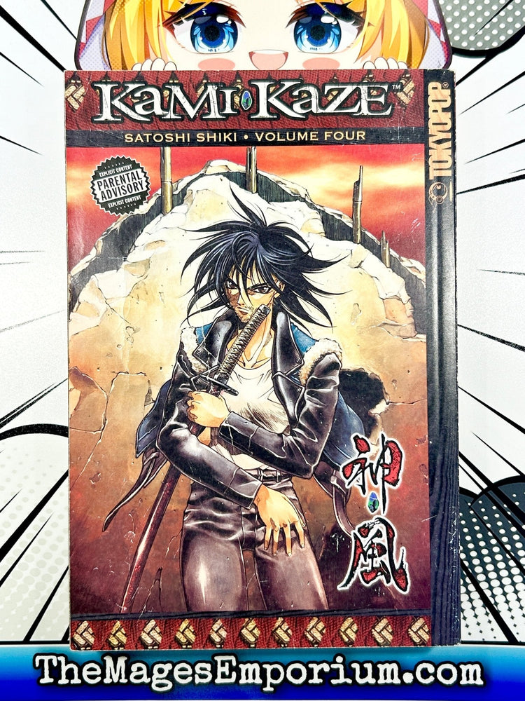 Kami Kaze Vol 4 (Online Order Only)