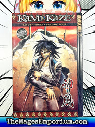 Kami Kaze Vol 4 (Online Order Only)