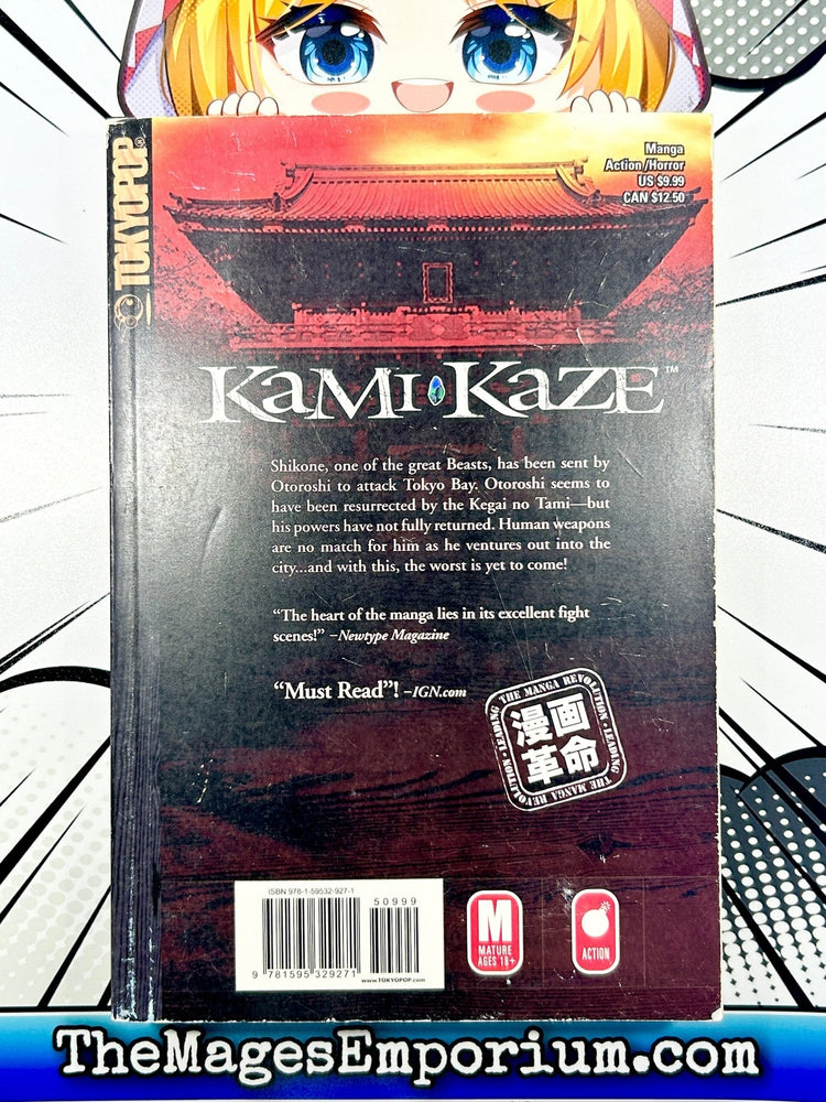 Kami Kaze Vol 4 (Online Order Only)
