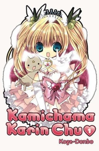 Kamichama Karin Chu Vol 1 (Online Order Only)
