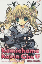 Kamichama Karin Chu Vol 2 (Online Order Only)