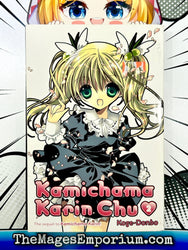 Kamichama Karin Chu Vol 2 (Online Order Only)