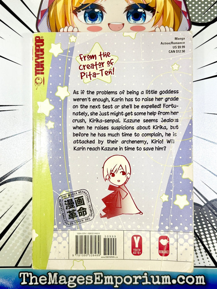 Kamichama Karin Vol 2 (Online Order Only)
