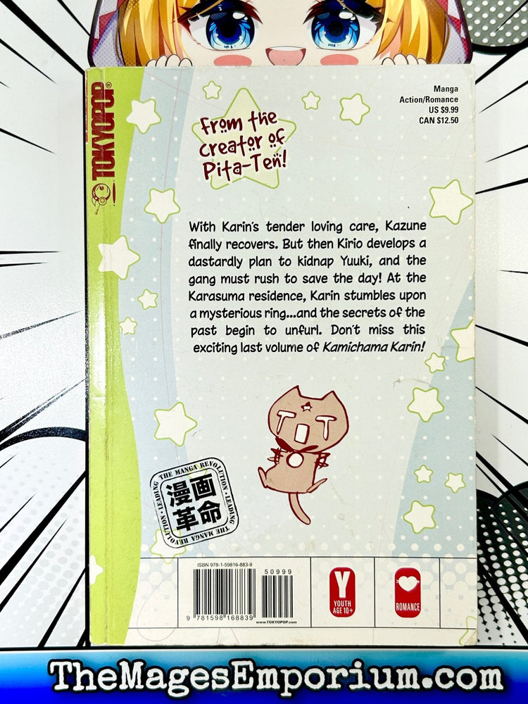 Kamichama Karin Vol 7 (Online Order Only)