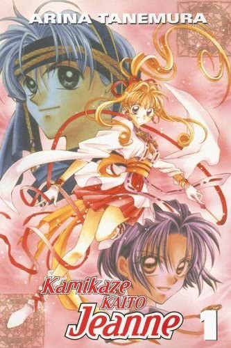 Kamikaze Kaito Jeanne Vol 1 (Online Order Only)