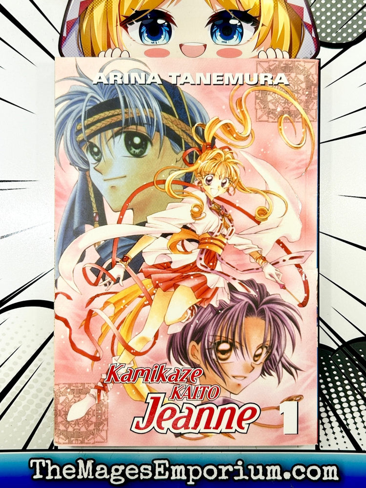 Kamikaze Kaito Jeanne Vol 1 (Online Order Only)