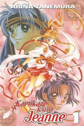 Kamikaze Kaito Jeanne Vol 1 (Online Order Only)