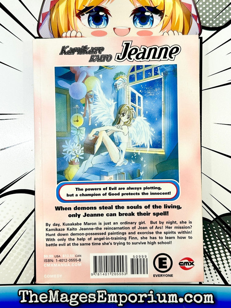 Kamikaze Kaito Jeanne Vol 1 (Online Order Only)