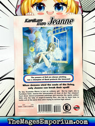 Kamikaze Kaito Jeanne Vol 1 (Online Order Only)