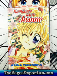 Kamikaze Kaito Jeanne Vol 3 (Online Order Only)