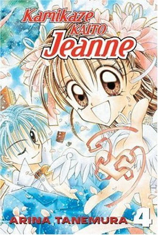 Kamikaze Kaito Jeanne Vol 4 (Online Order Only)