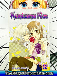Kamisama Kiss Vol 12 (Online Order Only)