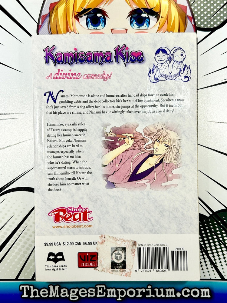Kamisama Kiss Vol 12 (Online Order Only)