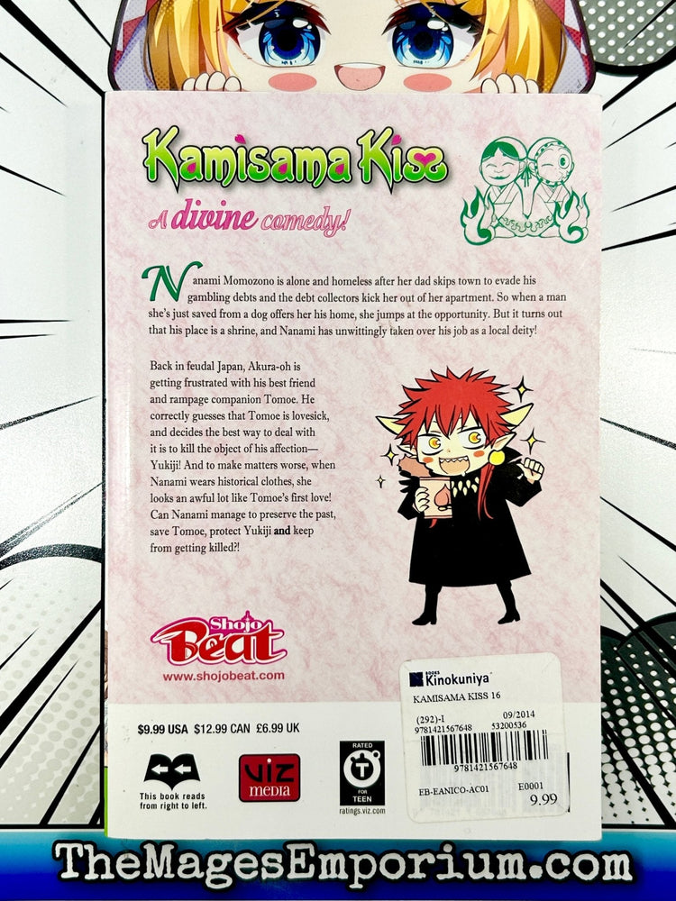 Kamisama Kiss Vol 16 (Online Order Only)
