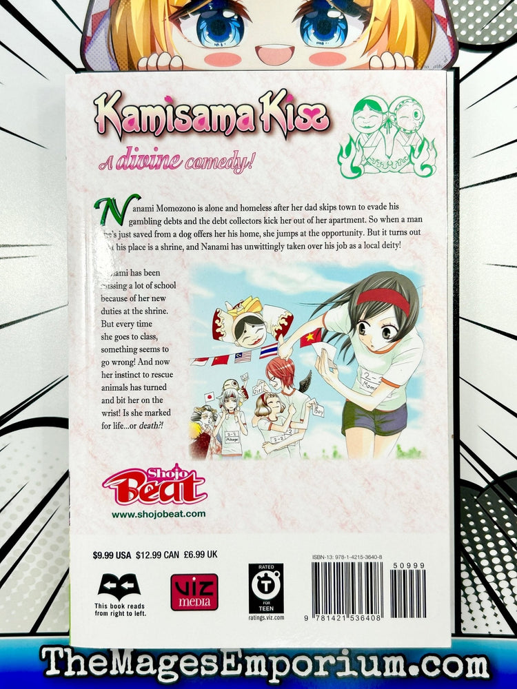 Kamisama Kiss Vol 3 (Online Order Only)