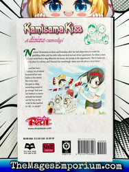 Kamisama Kiss Vol 3 (Online Order Only)