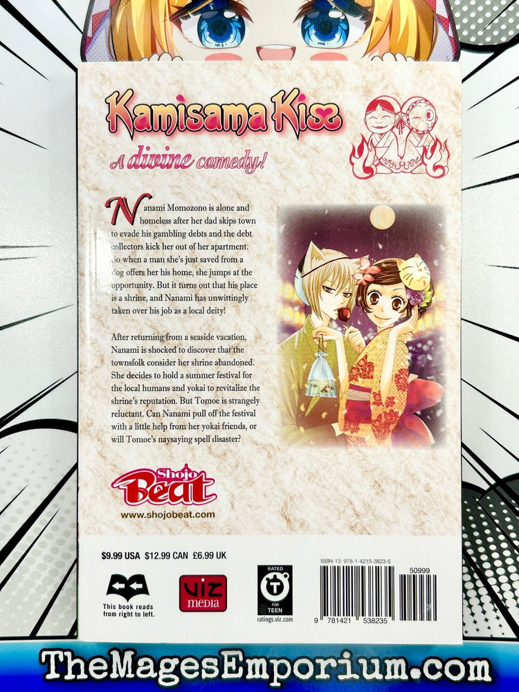 Kamisama Kiss Vol 5 (Online Order Only)