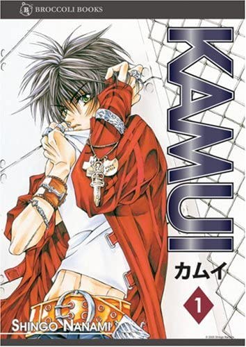 Kamui Vol 1 (Online Order Only)