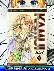Kamui Vol 2 (Online Order Only)