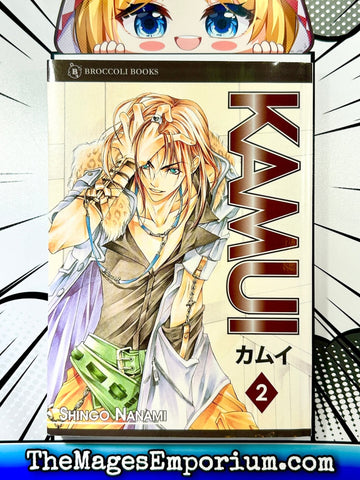 Kamui Vol 2 (Online Order Only)