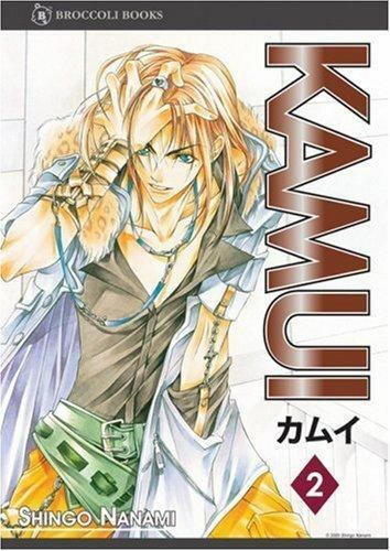 Kamui Vol 2 (Online Order Only)