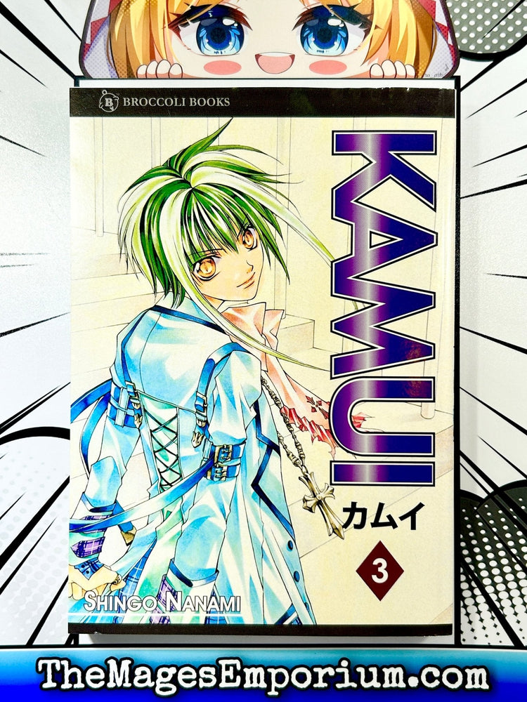 Kamui Vol 3 (Online Order Only)