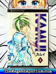 Kamui Vol 3 (Online Order Only)