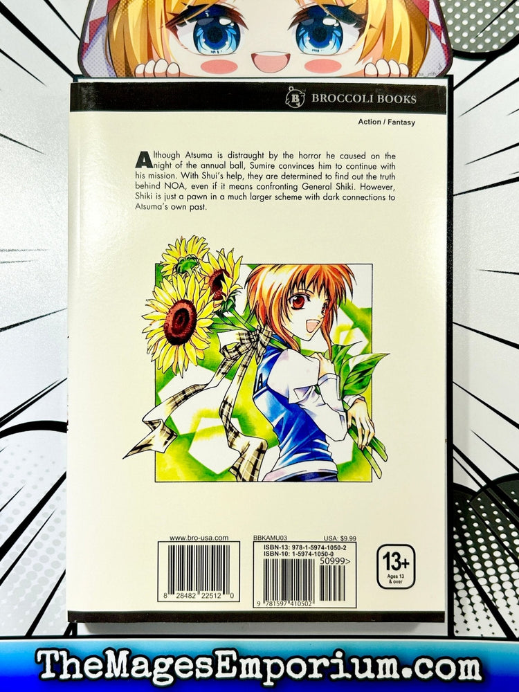 Kamui Vol 3 (Online Order Only)