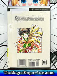 Kamui Vol 4 Ex Library (Online Order Only)
