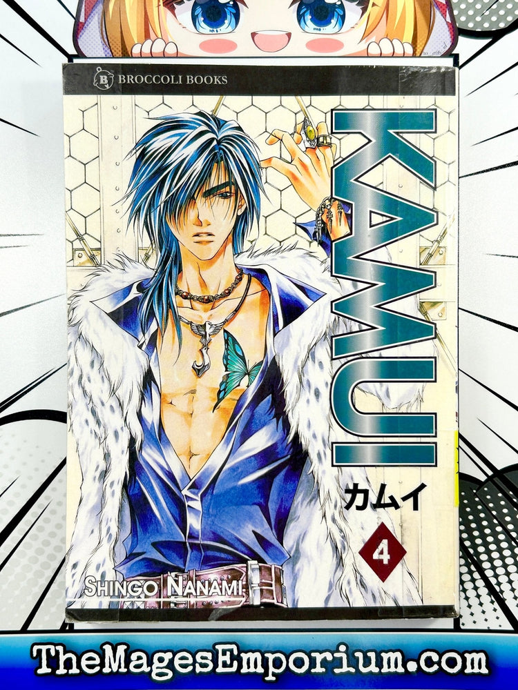 Kamui Vol 4 Ex Library (Online Order Only)