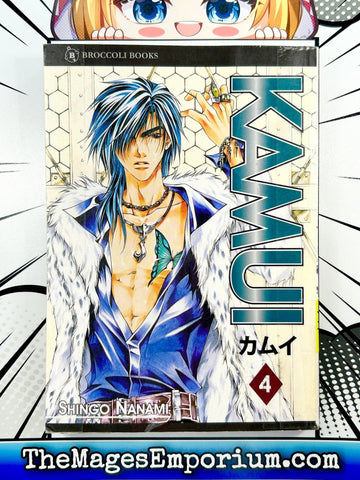Kamui Vol 4 Ex Library (Online Order Only)