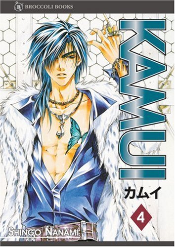 Kamui Vol 4 Ex Library (Online Order Only)
