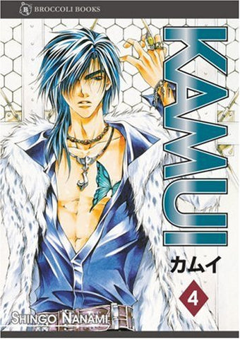 Kamui Vol 4 Ex Library (Online Order Only)