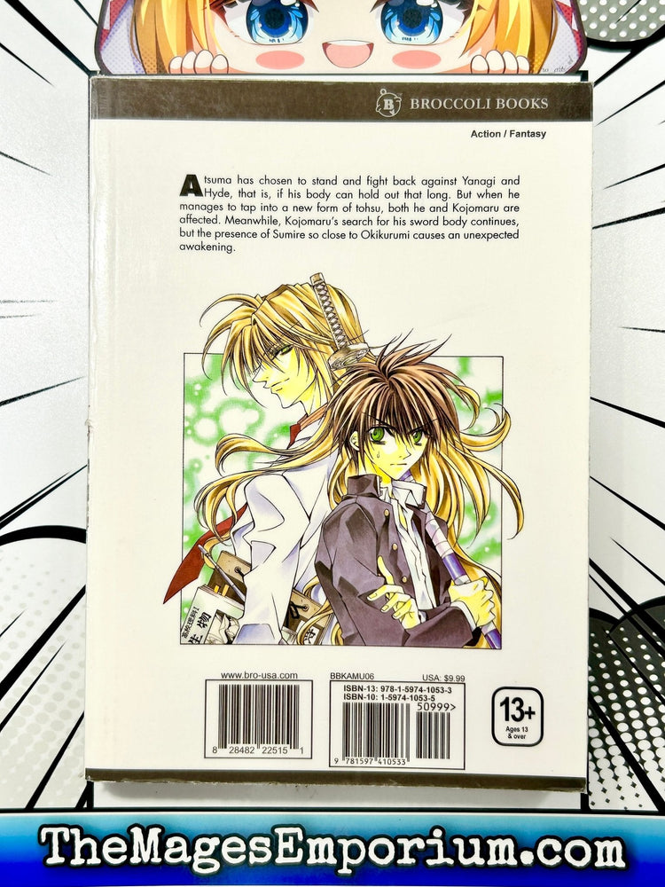 Kamui Vol 6 (Online Order Only)