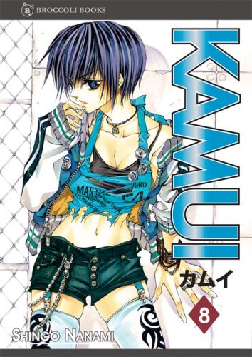 Kamui Vol 8 (Online Order Only)