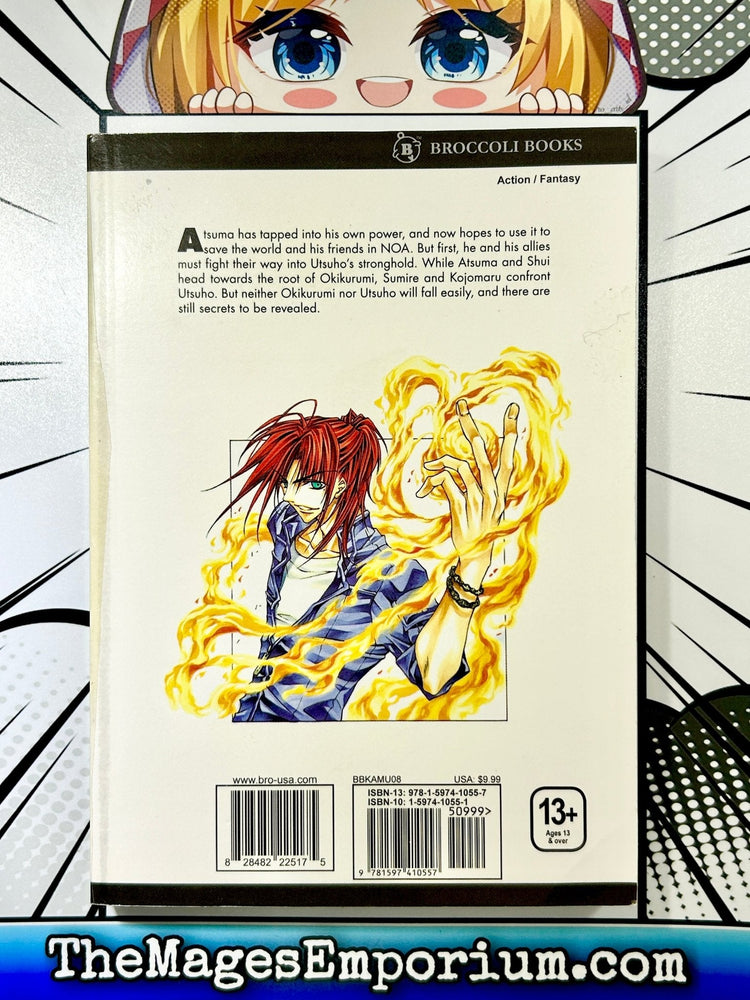 Kamui Vol 8 (Online Order Only)