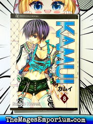 Kamui Vol 8 (Online Order Only)
